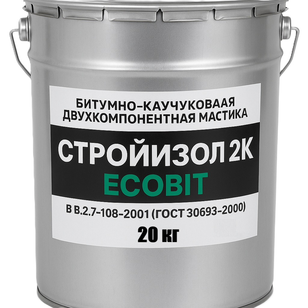 Битумно - каучуковая двухкомпонентная мастика СтройИзол 2К Ecobit упаковка 20,0 кг Б В.2.7-108-2001 
